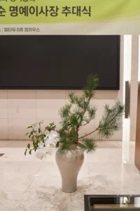 2025화공회장협회_1월정기총회_092_WebP