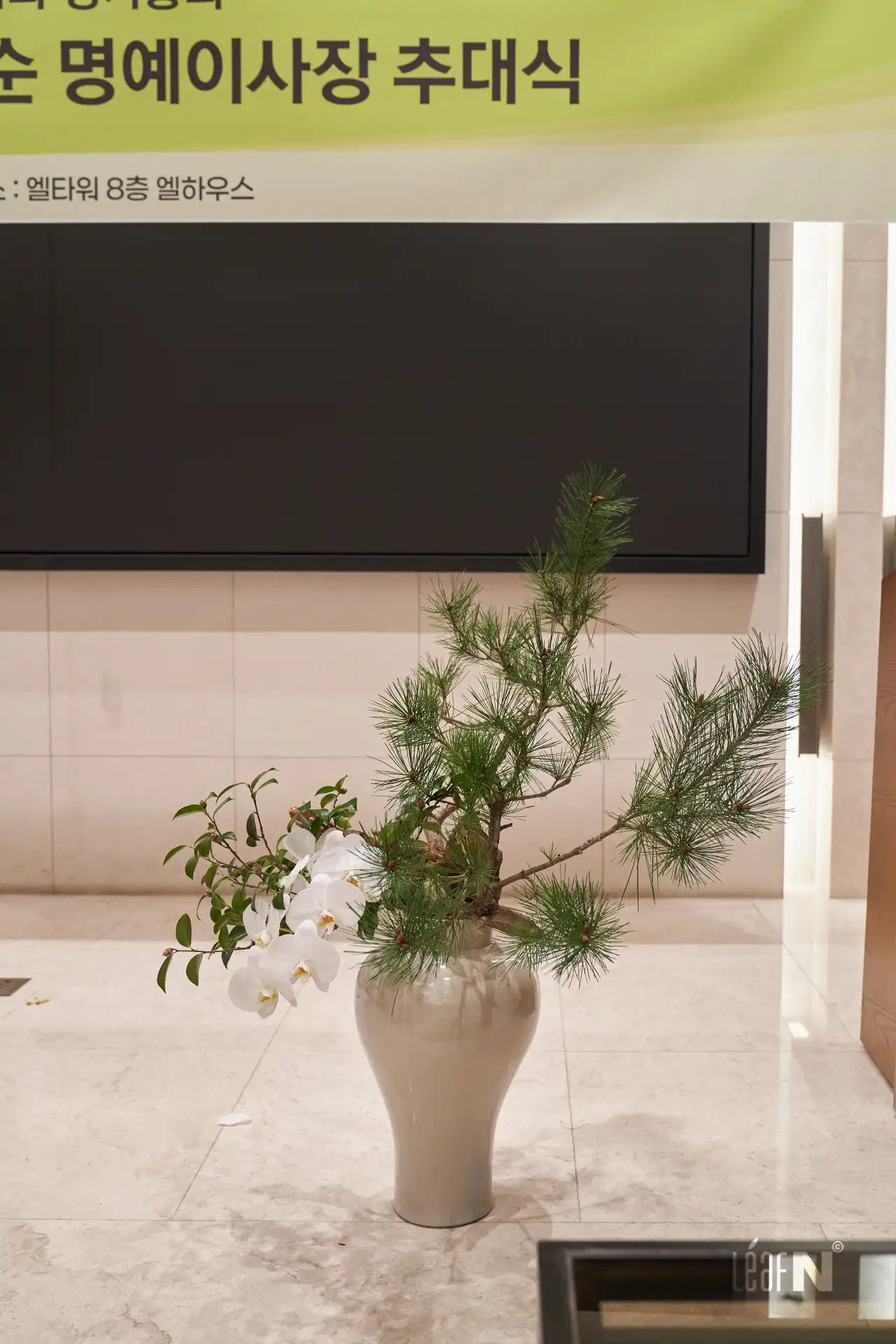 2025화공회장협회_1월정기총회_092_WebP